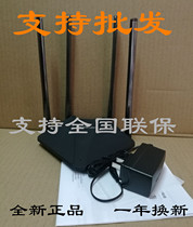 Mercury D121G Dual Frequency Full Gigabit Wireless Router Home 1200M High Speed wifi5G Wall King Fiber
