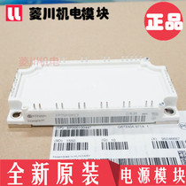 New BSM50GP120 FP50R12KT3 FP75R12KE3 FP75R12KT4 FP100R12KT4