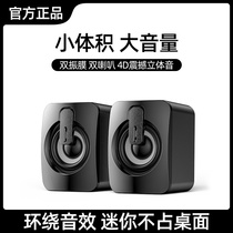 Multimedia computer audio desktop notebook speaker home wired mini speaker desktop monitor usb external speaker mobile phone Bluetooth connection overweight subwoofer high volume