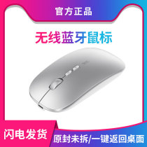 Wireless mouse Bluetooth rechargeable models for Huawei Apple Xiaomi Dell silent silent macbook Office tablet ipad notebook Unlimited computer Gaming universal Lenovo Logitech Female
