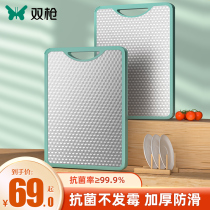 Double-gun cutting board 304 stainless steel antibacterial and mildew-proof home thickened cut vegetable plate kitchen fruit case plate bifacial chopping block
