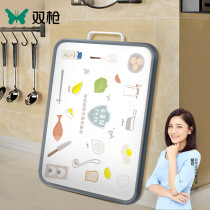 Double-gun stainless steel cutting board antibacterial and mildew-proof household double-sided cutting board plastic cutting board kitchen chopping board fruit sticky board