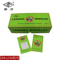 Full-play Envelope Series Special Machine Needle Electric Handheld Enveloping Machine Needle Sewing Charter GK9 * 230 Machine Needle