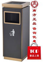 Nanfangpin GPX-7X floor ashtray square hotel trash can Indoor with ashtray side entrance Sales department