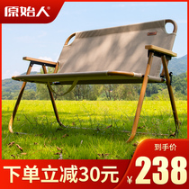 Original outdoor folding chair camping chair fishing stool portable ultra-light double back recliner beach chair