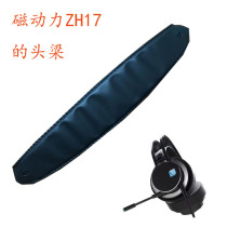  ZIDLI magnetic power ZH17 wire control Internet cafe Internet cafe chicken LOL alliance game headset head beam headband