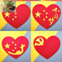 2021 Xiang Party chorus performance props Childrens heart performance props to the party Hand-held dance Childrens dance hand-held flowers