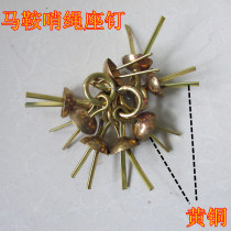 Saddle Whistle Rope Seat Nail Mongolian Saddle Accessories Brass White Bronze Embossed saddle Sub Its traditional accessories