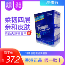 Hong Kong TEMPO Debao Tissue Mini Pack 36 Pack Mint Tape Portable Napkin Face Wash