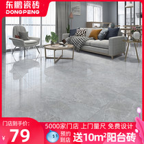 Dongpeng tile Marble texture floor tile 800x800 gray tile floor tile living room modern Orkai gray