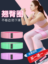 Beauty hip Magic Band practice hip hip hip hip artifact female elastic belt hip trainer lifting peach hip fitness belt resistance belt