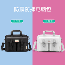 Apple computer bag 14-inch female portable notebook for MacBook Pro13 Lenovo yoga Huawei 156air Xiaomi 16-inch small fresh good-looking ins wind shockproof