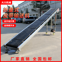  Conveyor belt Conveyor Folding lifting assembly line Electric loading and unloading artifact climbing belt Small conveyor belt