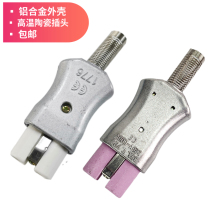 T727 Industry 35A injection molding machine heating ring aluminum alloy ceramic high temperature plug heat resistant 500-degree electric furnace socket