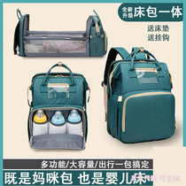 Japanese ZD baby newborn gift girl baby full moon 100th day gift mother and baby practical mommy bag
