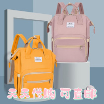 Japan ZD mommy bag double shoulder bag woman light large capacity fashion ultra light going out mom Pack mother-baby backpack
