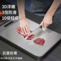 Germany 304 stainless steel cutting board 3D non-slip thickened chopping board Maifanshi Household Cutting board Double-sided antibacterial mildew