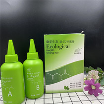 Zhang Hua ecological Zhanghua cold hot liquid 120ml 120ml damaged reduction perm potion