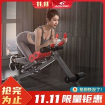 Abdominal muscle fitness device abdominal device lazy abdominal machine sports fitness equipment home female Roll Machine abdominal waist machine