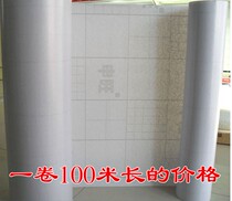 Advertising Lettering Transfer Membrane Translucent Silicon Algae Clay Transfer Paper Wall Patch Positioning Membrane Shinwang 45 45 60 90cm