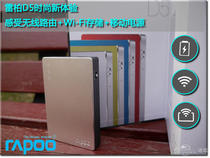 Leibai D5 mobile power bank Mobile hard disk wireless routing three-in-one charging treasure 32G