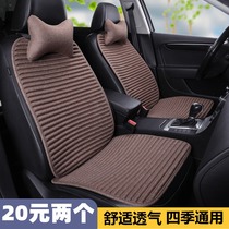 Linen Car Cushion Three Sets All Season Universal Summer Ice Silk No Back Car Seat Cushion Monolithic Wagon Mat Cool Mat