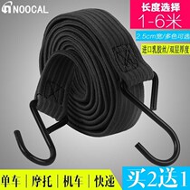 Motorcycle rubber band binding rope strong elastic tape bicycle strap elastic rope rubber adhesive hook flat belt