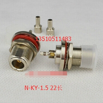 N-KY-1 5 RF Coaxial AP Network Overseas Chinese Wire Connector High Frequency N Bus Waterproof Lengthened AP Jumper Head 50 Euro