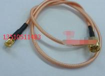 MMCX SMA-JJW RF coaxial RG316 jumper MMCX bend revolution SMA male 50 ohm high frequency RF feeder
