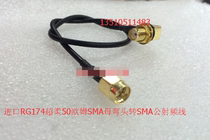 SMA-KW SMA-J RF super soft AP jumper SMA bend female turn SMA male coaxial RG174 wire 50 ohm