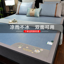 Rattan Ice Silk Cool Mat Three Sets Summer Dual-use Foldable Natural Pure Rattan Mat Air Conditioning Mat For Home Summer Home