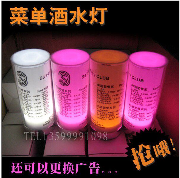 LED menu lights two-in-one wine single lamp lighting menu content light bar table lights charging night table lights