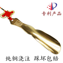 High-end portable brass shoehorn pure copper shoe-wearing and shoe-carrying artifact household shoe slip metal shoe pull small shoes