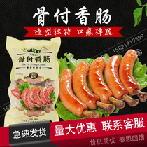 Woma bone pay sausage 1kg bony sausage 25 original smoked two flavors Jiangsu Zhejiang Shanghai and Anhui 2 packs
