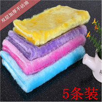 (Day specials) Bamboo charcoal rag bamboo fiber dish towel does not stick to oil washing dishes Magic rag does not lose hair