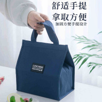 Lunch box Hand bag insulated bag waterproof with rice bag Bento bag large capacity office worker thickened aluminum foil lunch bag