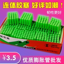 Green plastic expansion tube 6mm6cm 8mm8cm expansion plug M6M8 wall plug rubber plug Peng expansion tube rubber plug glue particles