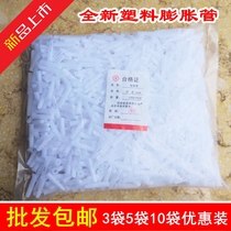 White Expanded Tube Plastic Expansion Screw Expanding Rubber Plug 6MM 8MM 10MM 12MM 1000 Pack
