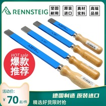 Imported German Lanstadt Rennsteig plane scraper machine tool guide rail fitter table trimmer tool