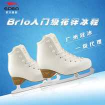 (Guangzhou Guanbing)Italy EDEA Brio professional entry pattern skates(exclusive custom Ankao)