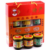 Anhui specialty Sun Xuzhang silver fish white shrimp spicy sauce gift box bag 6 bottles of rice bean sauce sauce
