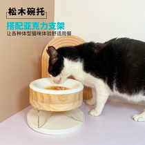 Ceramic cat bowl solid wood bowl holder to protect cervical spine anti-tipping high color value cat food bowl Gafei big face short feet cat special