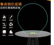Tempered glass table surface round table glass surface with round table glass tabletop made tempered dining table
