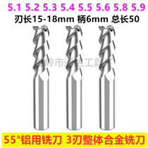 3-blade alloy tungsten steel milling cutter for 55 degree aluminum 5 1 5 2 5 3 5 4 5 5 5 6 5 7 5 8 5 9