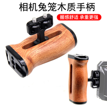 Camera rabbit cage Wooden handle Micro-SLR side grip handle Canon R6 R5 XT4 Sony A7M3 A7S3 Accessories