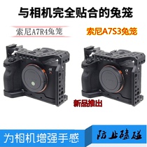 Applicable to Sony A7S3 rabbit cage A7R4 micro single handle A9II protection camera base quick board VLOG stabilizer