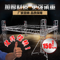 Outdoor wedding dance bench aluminum alloy truss frame steel sound lighting truss event assembly performance direct sales