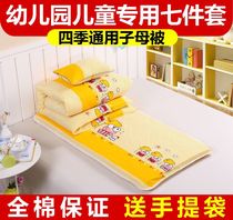Full cotton Kindergarten quilt Three sets of bedtime sleeping bedding bedding with core 67 pieces of covered pure cotton baby quilted quilt