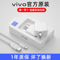  vivo charger original X21 X27 X9 X20 X23 x30 x50pro flash charge Y85 Y67 Android fast charge S1 S5 S6 