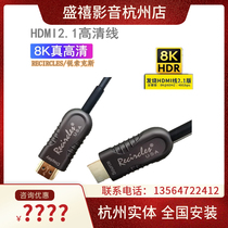 RECIRCLES Fiber optic HDMI 2 1 version 4K HD data line 8K line 60hz projector
